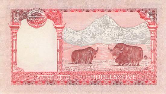 5 Rupees Nepal 2010 p.60b